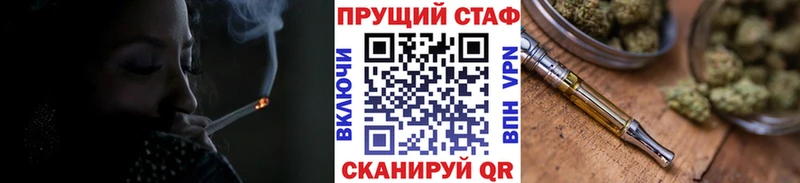 Все наркотики Данков Канабис APVP ГАШИШ Меф мяу мяу