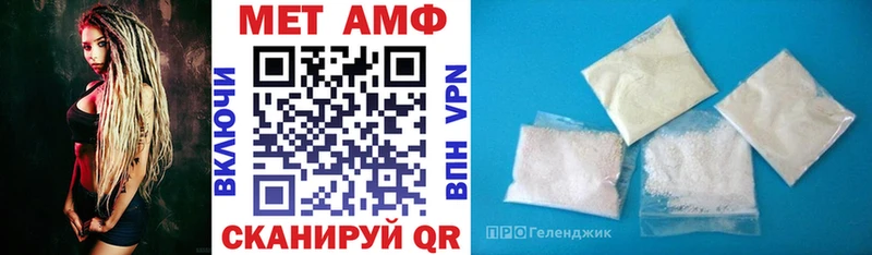дарнет шоп  Данков  Amphetamine Розовый 