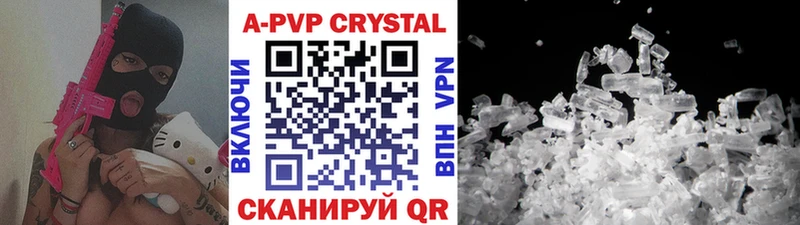 Alfa_PVP Crystall  Данков 
