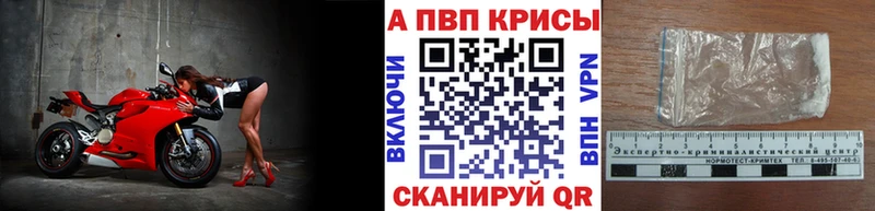 А ПВП крисы CK Данков