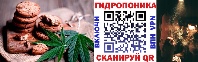 площадка телеграм  ссылка на мегу вход  Данков  Печенье с ТГК конопля 