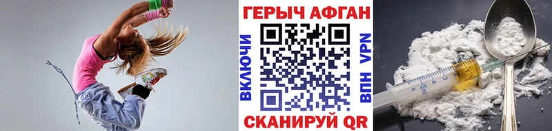 Героин гречка  как найти   Данков 