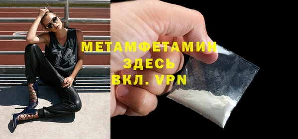 соль ск Лиски