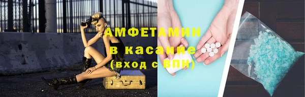 ешки Белая Холуница