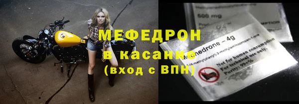 герыч Бежецк