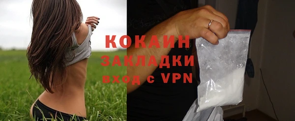 спиды Липки