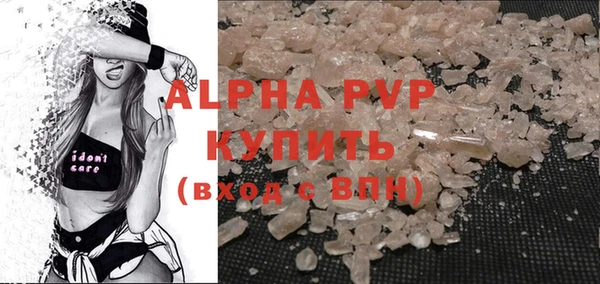 соль ск Лиски