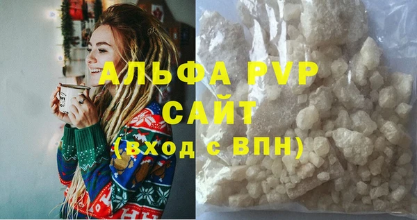 соль ск Лиски
