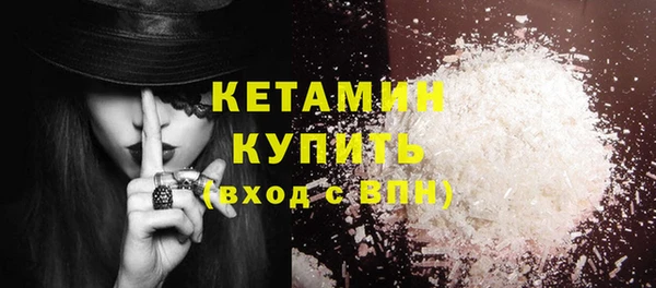 соль ск Лиски