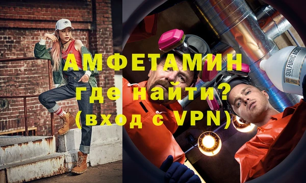 спиды Липки