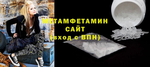 соль ск Лиски