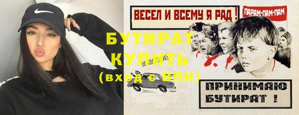 соль ск Лиски