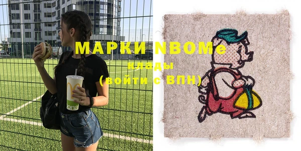 прущие грибы Белая Калитва