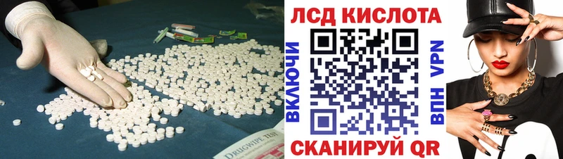 ЛСД экстази ecstasy  kraken ссылки  Данков 