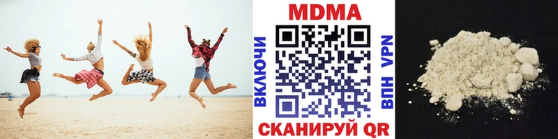 закладка  Данков  МДМА VHQ 