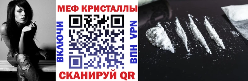 МЯУ-МЯУ VHQ  купить   Данков 