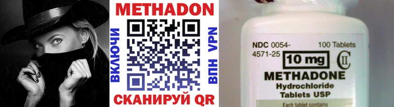 МЕТАДОН белоснежный  MEGA ONION  Данков 