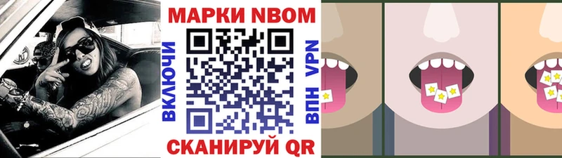 Марки 25I-NBOMe 1500мкг  купить наркотики цена  Данков 
